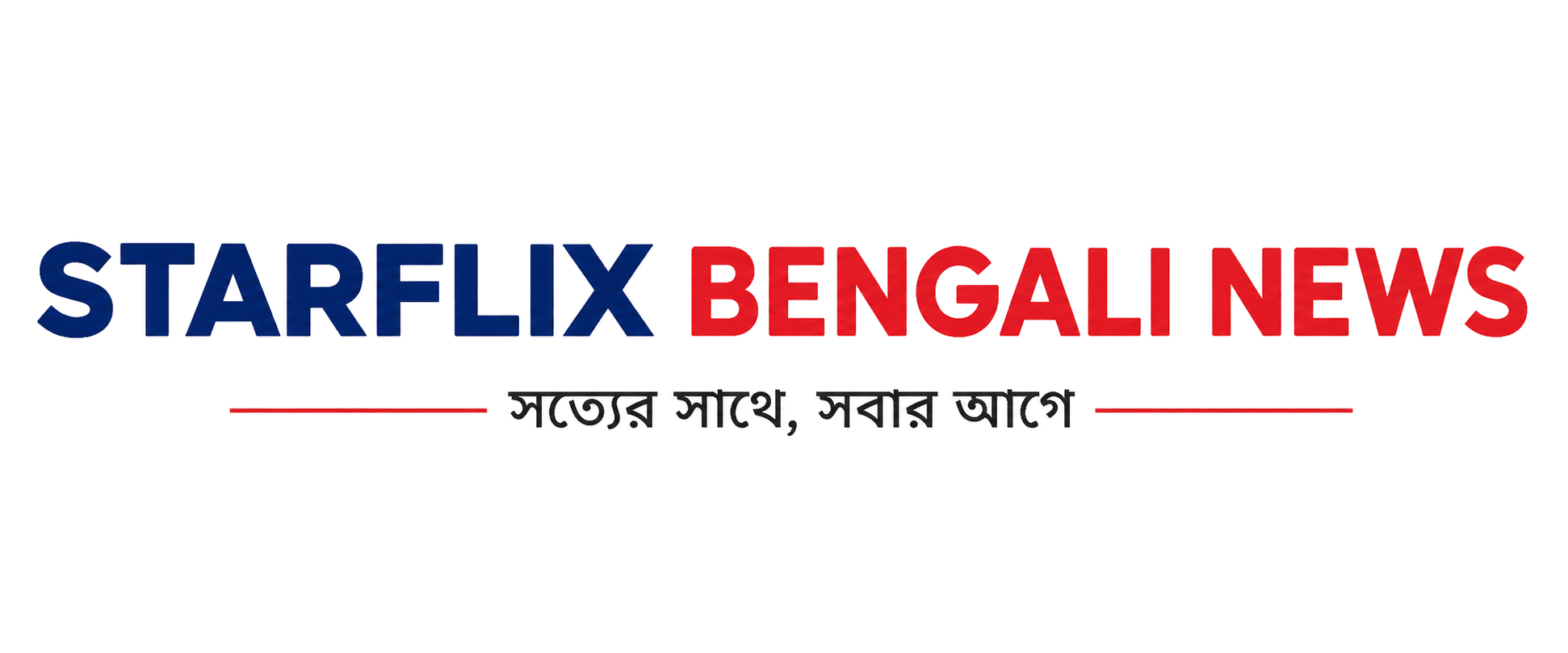 Starflix Bengali News Logo