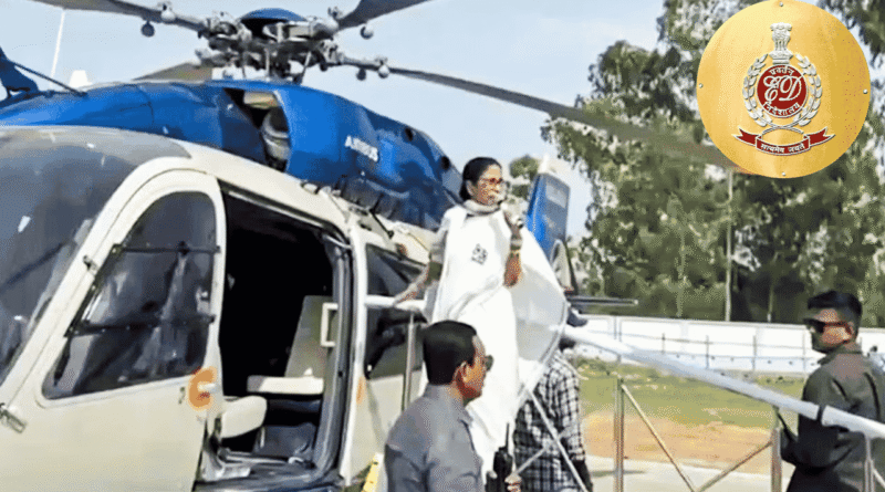 তৃণমূলের তহবিল থেকে বিমান ও হেলিকপ্টার কেনার অভিযোগে ইডির তদন্ত